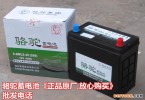 骆驼牌蓄电池 汽车免维护蓄电池 轿车专用电瓶6-QWLZ-4