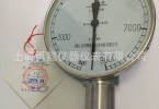 上海自仪 转速表厂 固定离心转速表 LZ-804 LZ-806 上海转速表厂