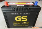 GS统一蓄电池 65D26R/LMFZ免维护蓄电池 12V65Ah汽车蓄电池 轿车电瓶 启动蓄电池